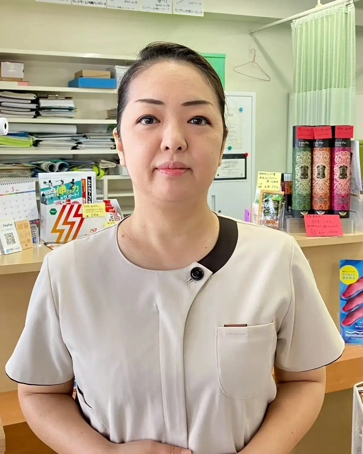 与那原 明香