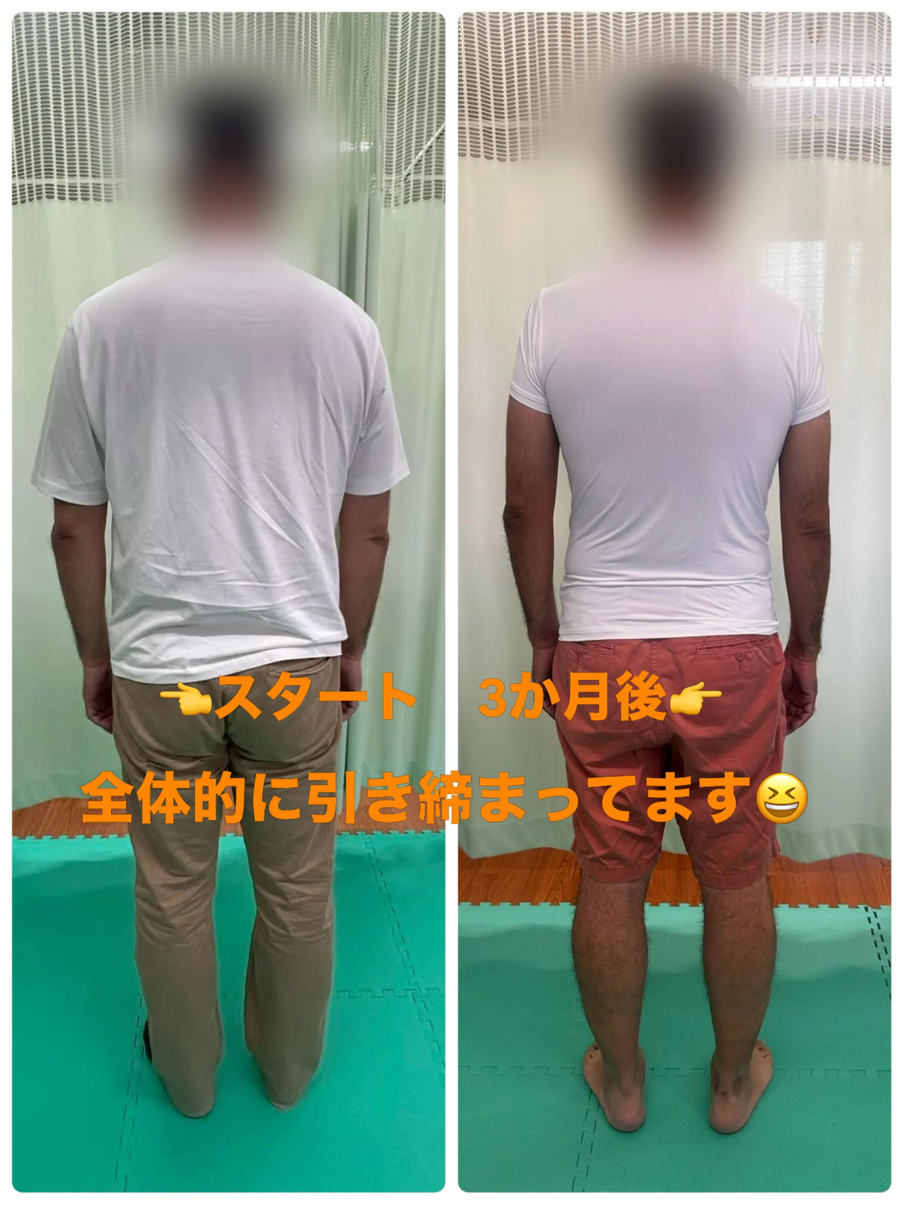 🌿「痩せる」だけじゃない。
