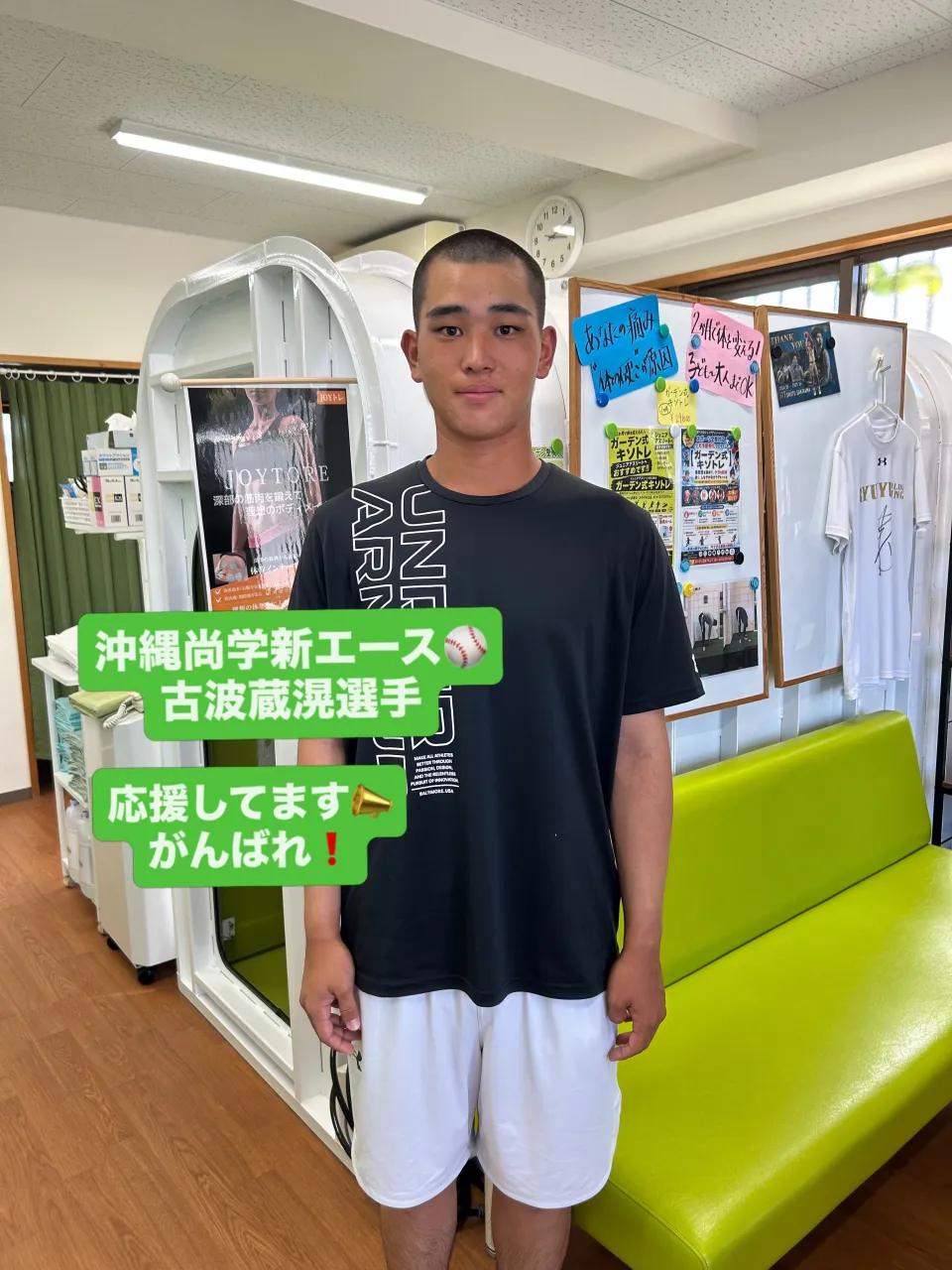 ✨✨アスリート紹介✨✨