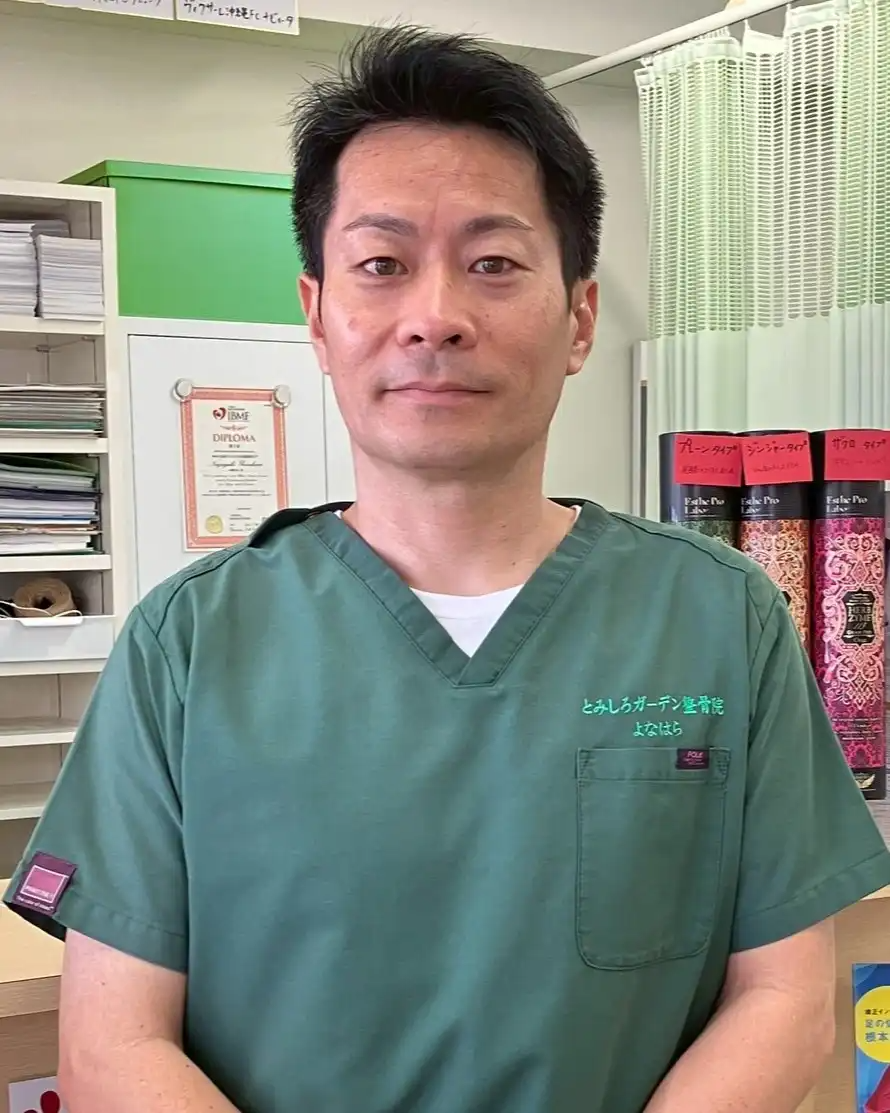 院長 与那原 永之